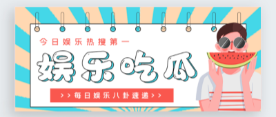 每日黑料 - 51今日大瓜